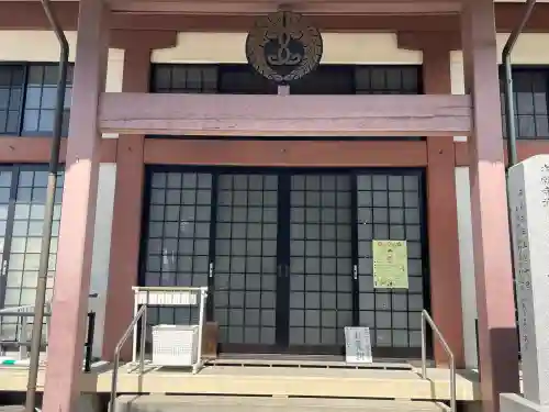 純正寺の{uncategorized: "未分類", other: "その他", undefined: "問題あり", building: "その他建物", grave: "お墓", sacred_gate: "鳥居", guardian: "狛犬", statue: "像", buddha: "仏像", history: "歴史", nature: "自然", garden: "庭園", animal: "動物", pagoda: "塔", temizu: "手水舎", mountain_gate: "山門・神門", sanctuary: "本殿・本堂", subordinate: "末社・摂社", art: "芸術", scenery: "景色", jizo: "地蔵", ema: "絵馬", goshuin: "御朱印", omikuji: "おみくじ", items: "授与品その他", amulet: "お守り", goshuincho: "御朱印帳", eats: "食事", festival: "お祭り", votive_dance: "神楽", shichigosan: "七五三参", wedding: "結婚式", experience: "体験その他", initially: "初詣", around: "周辺", anti_infection: "感染症対策"}