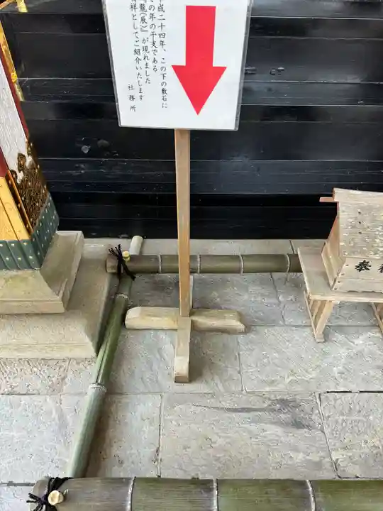 三峯神社(埼玉県)