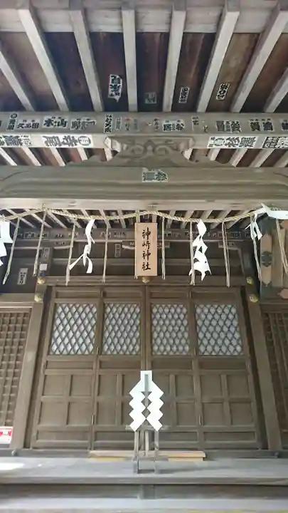 神崎神社の本殿・本堂