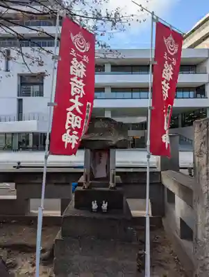 阿邪訶根神社(福島県)