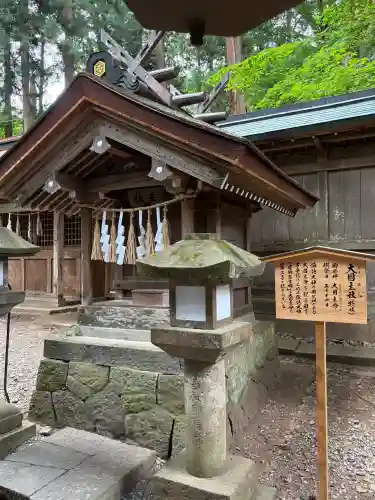 諏訪大社(長野県)