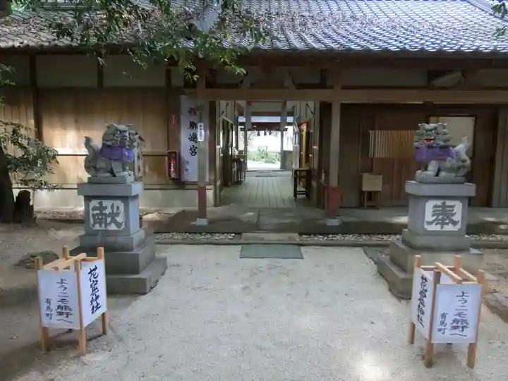 花窟神社のその他建物