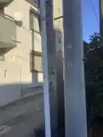 金覚寺(愛知県)