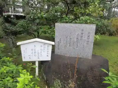 中宮寺(奈良県)