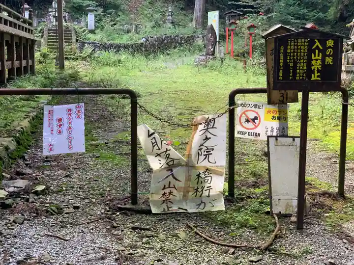 満願寺のその他建物