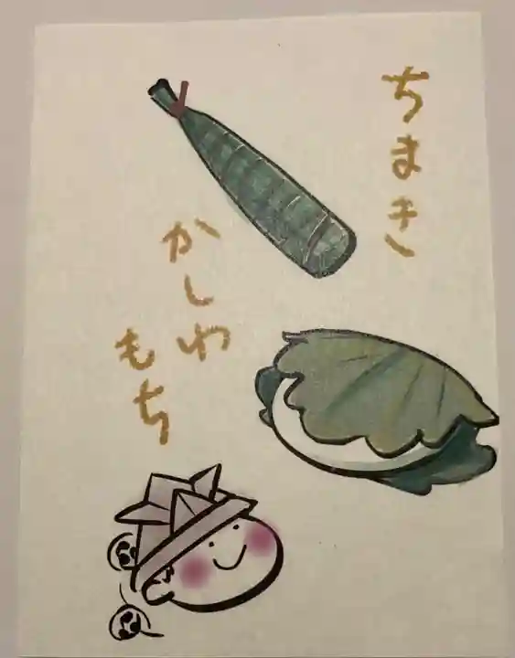 賀茂別雷神社の授与品その他