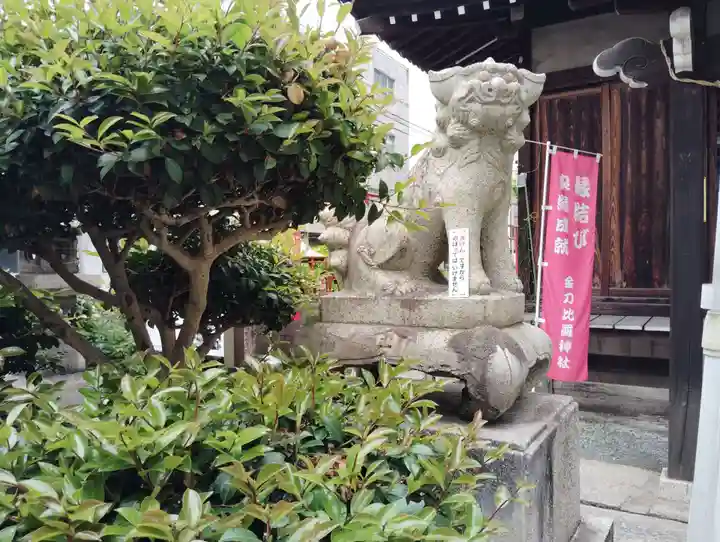 金刀比羅神社(岡山県)