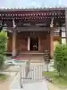 稱讃寺(称讃寺)(京都府)