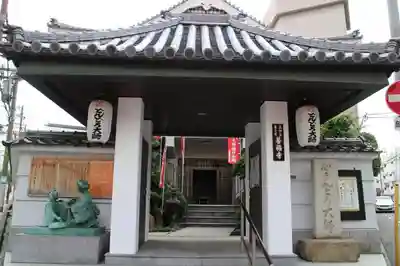 どんどろ大師善福寺の本殿・本堂