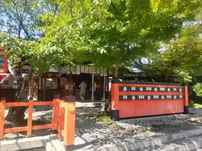 車折神社(京都府)
