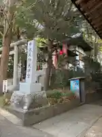 萬福寺(千葉県)