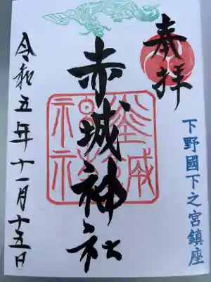 直書き500円です