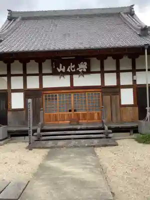 長光寺の本殿・本堂