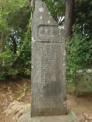 宗像神社(千葉県)