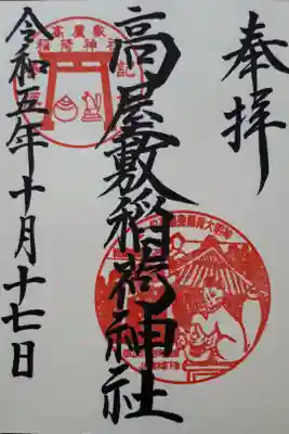 ホトカミユーザーさんと共に😊