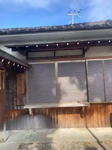 浅香山稲荷神社(大阪府)