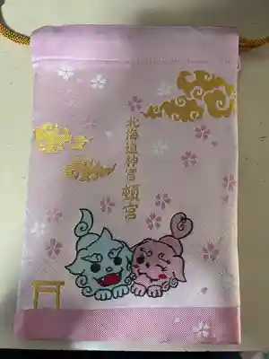 北海道神宮頓宮の授与品その他