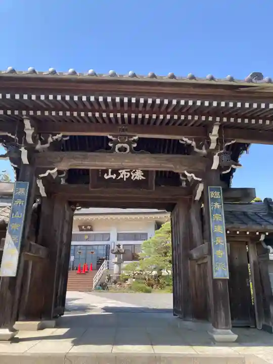 常保寺(東京都)