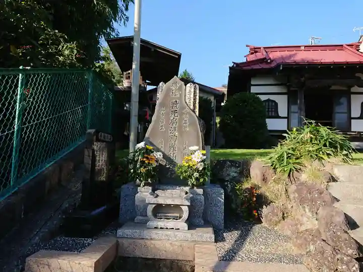 最上寺(神奈川県)