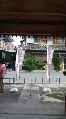 蓮城寺のその他建物