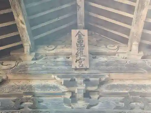 稲荷神社(埼玉県)