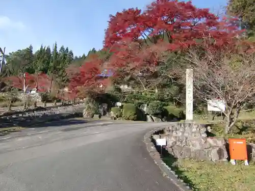 玉龍寺(岐阜県)