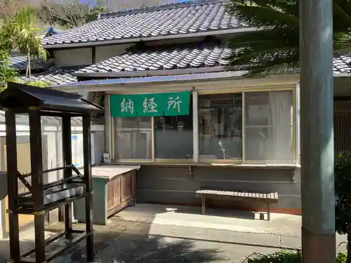 遍照寺(愛知県)