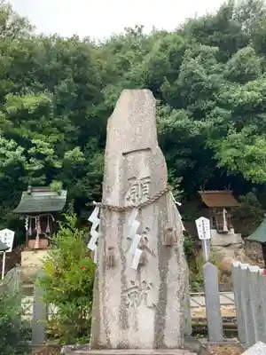 神吉八幡神社(兵庫県)