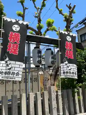 八幡宮のその他建物