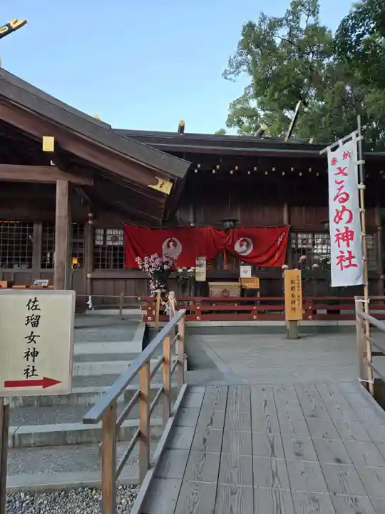 猿田彦神社(三重県)