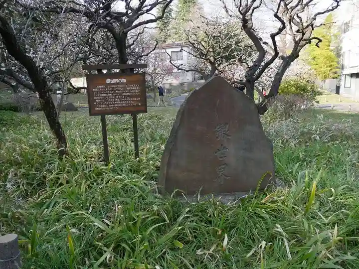 芝東照宮のその他建物