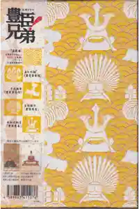 2026-01-28 00:00:00 +0900