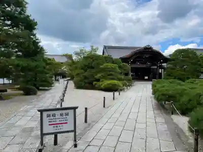 仁和寺(京都府)