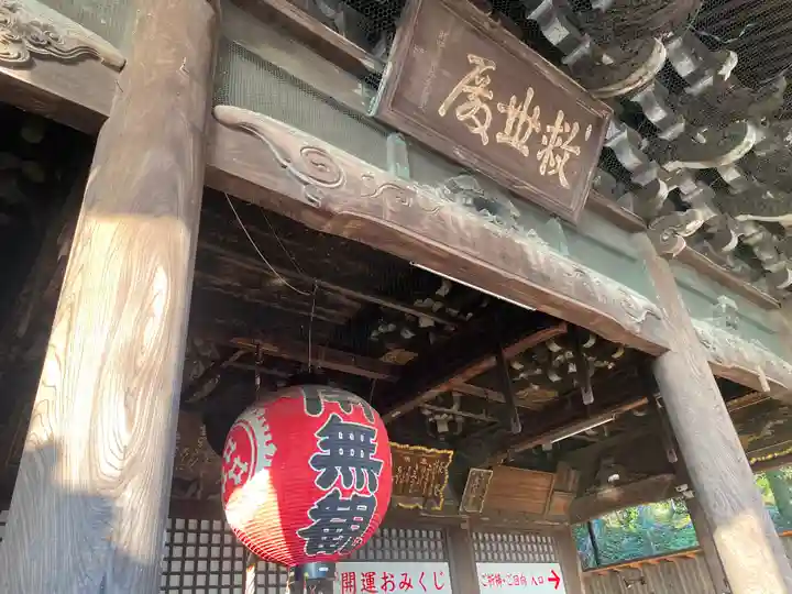 金剛宝寺(紀三井寺)(和歌山県)