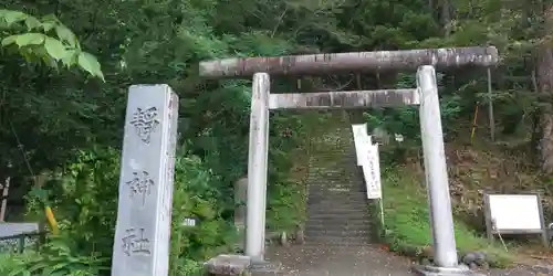 静神社の鳥居