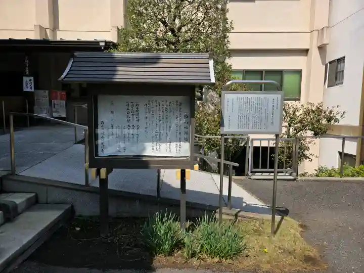 覚林寺の{uncategorized: "未分類", other: "その他", undefined: "問題あり", building: "その他建物", grave: "お墓", sacred_gate: "鳥居", guardian: "狛犬", statue: "像", buddha: "仏像", history: "歴史", nature: "自然", garden: "庭園", animal: "動物", pagoda: "塔", temizu: "手水舎", mountain_gate: "山門・神門", sanctuary: "本殿・本堂", subordinate: "末社・摂社", art: "芸術", scenery: "景色", jizo: "地蔵", ema: "絵馬", goshuin: "御朱印", omikuji: "おみくじ", items: "授与品その他", amulet: "お守り", goshuincho: "御朱印帳", eats: "食事", festival: "お祭り", votive_dance: "神楽", shichigosan: "七五三参", wedding: "結婚式", experience: "体験その他", initially: "初詣", around: "周辺", anti_infection: "感染症対策"}