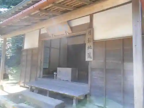 月影地蔵堂の本殿・本堂