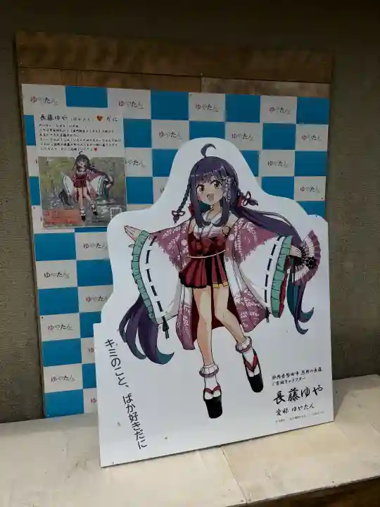 行興寺の{uncategorized: "未分類", other: "その他", undefined: "問題あり", building: "その他建物", grave: "お墓", sacred_gate: "鳥居", guardian: "狛犬", statue: "像", buddha: "仏像", history: "歴史", nature: "自然", garden: "庭園", animal: "動物", pagoda: "塔", temizu: "手水舎", mountain_gate: "山門・神門", sanctuary: "本殿・本堂", subordinate: "末社・摂社", art: "芸術", scenery: "景色", jizo: "地蔵", ema: "絵馬", goshuin: "御朱印", omikuji: "おみくじ", items: "授与品その他", amulet: "お守り", goshuincho: "御朱印帳", eats: "食事", festival: "お祭り", votive_dance: "神楽", shichigosan: "七五三参", wedding: "結婚式", experience: "体験その他", initially: "初詣", around: "周辺", anti_infection: "感染症対策"}