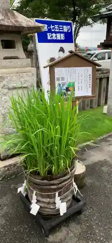 前橋東照宮のその他建物