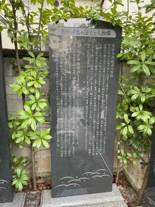 光明寺の{uncategorized: "未分類", other: "その他", undefined: "問題あり", building: "その他建物", grave: "お墓", sacred_gate: "鳥居", guardian: "狛犬", statue: "像", buddha: "仏像", history: "歴史", nature: "自然", garden: "庭園", animal: "動物", pagoda: "塔", temizu: "手水舎", mountain_gate: "山門・神門", sanctuary: "本殿・本堂", subordinate: "末社・摂社", art: "芸術", scenery: "景色", jizo: "地蔵", ema: "絵馬", goshuin: "御朱印", omikuji: "おみくじ", items: "授与品その他", amulet: "お守り", goshuincho: "御朱印帳", eats: "食事", festival: "お祭り", votive_dance: "神楽", shichigosan: "七五三参", wedding: "結婚式", experience: "体験その他", initially: "初詣", around: "周辺", anti_infection: "感染症対策"}