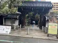 頂法寺(六角堂)(京都府)