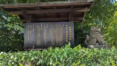 晴明神社(京都府)