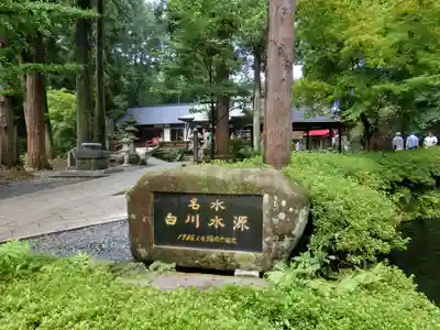 白川吉見神社のその他建物