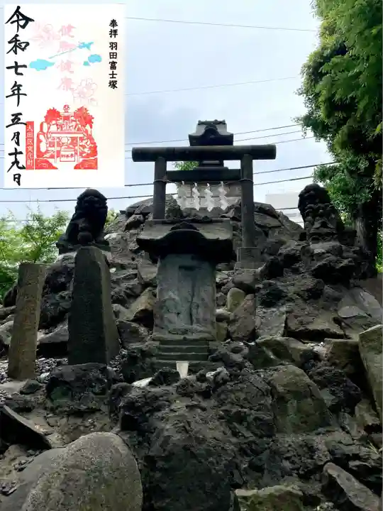 羽田神社(東京都)