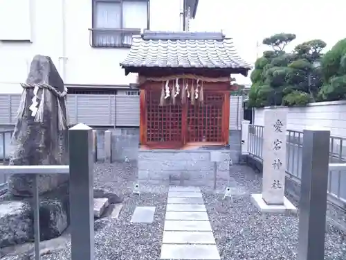 愛宕神社(大阪府)