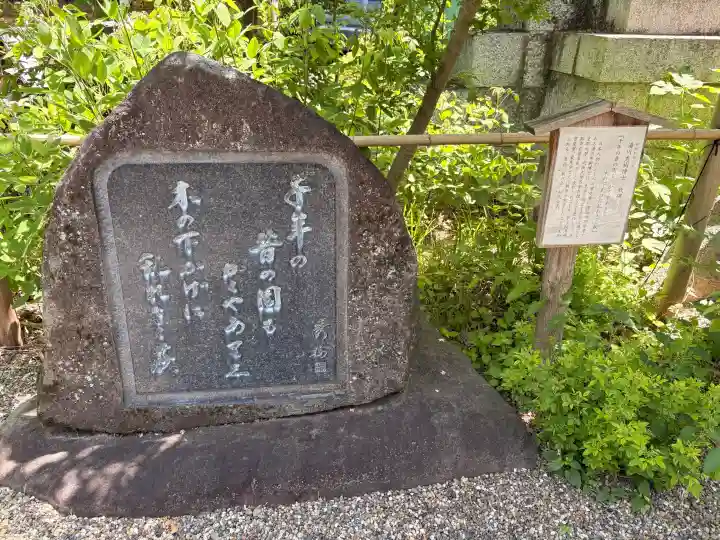梨木神社の{uncategorized: "未分類", other: "その他", undefined: "問題あり", building: "その他建物", grave: "お墓", sacred_gate: "鳥居", guardian: "狛犬", statue: "像", buddha: "仏像", history: "歴史", nature: "自然", garden: "庭園", animal: "動物", pagoda: "塔", temizu: "手水舎", mountain_gate: "山門・神門", sanctuary: "本殿・本堂", subordinate: "末社・摂社", art: "芸術", scenery: "景色", jizo: "地蔵", ema: "絵馬", goshuin: "御朱印", omikuji: "おみくじ", items: "授与品その他", amulet: "お守り", goshuincho: "御朱印帳", eats: "食事", festival: "お祭り", votive_dance: "神楽", shichigosan: "七五三参", wedding: "結婚式", experience: "体験その他", initially: "初詣", around: "周辺", anti_infection: "感染症対策"}