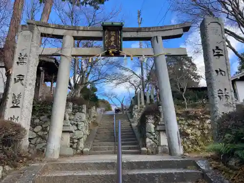 聖天宮 西江寺(大阪府)