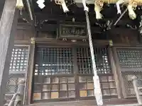 板垣神社の{uncategorized: "未分類", other: "その他", undefined: "問題あり", building: "その他建物", grave: "お墓", sacred_gate: "鳥居", guardian: "狛犬", statue: "像", buddha: "仏像", history: "歴史", nature: "自然", garden: "庭園", animal: "動物", pagoda: "塔", temizu: "手水舎", mountain_gate: "山門・神門", sanctuary: "本殿・本堂", subordinate: "末社・摂社", art: "芸術", scenery: "景色", jizo: "地蔵", ema: "絵馬", goshuin: "御朱印", omikuji: "おみくじ", items: "授与品その他", amulet: "お守り", goshuincho: "御朱印帳", eats: "食事", festival: "お祭り", votive_dance: "神楽", shichigosan: "七五三参", wedding: "結婚式", experience: "体験その他", initially: "初詣", around: "周辺", anti_infection: "感染症対策"}