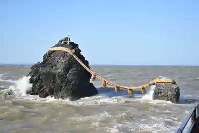 二見興玉神社(三重県)