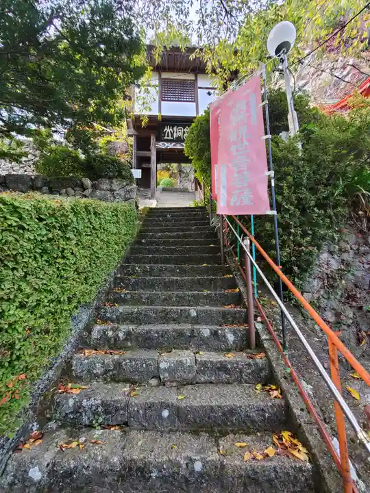 寳蔵寺(長野県)